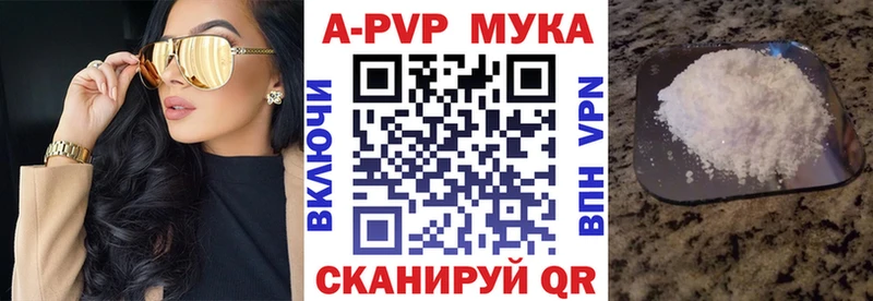 kraken ONION  продажа наркотиков  Гвардейск  Alpha PVP СК 