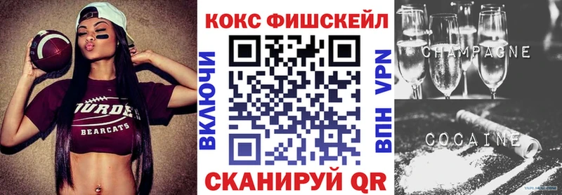 Кокаин 98%  Гвардейск 