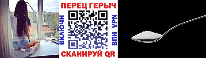 Героин герыч  Гвардейск 