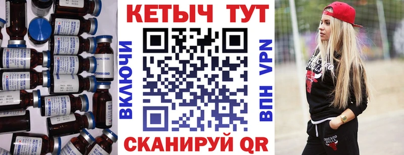 КЕТАМИН VHQ  Гвардейск 