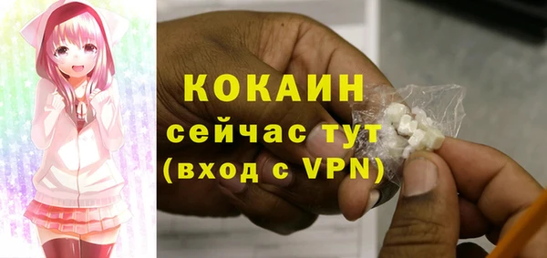 эйфоретик Волосово