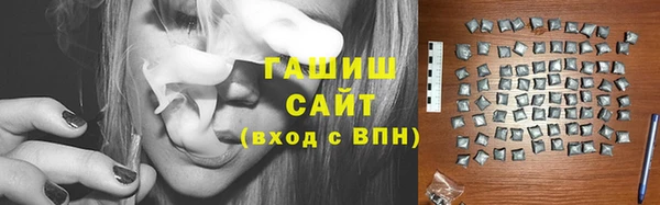 таблы Волоколамск