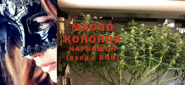 таблы Волоколамск