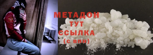 а пвп мука Ахтубинск