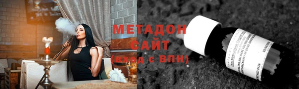 мяу мяу кристалл Вязники