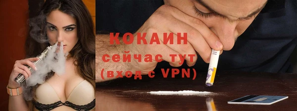 MESCALINE Володарск