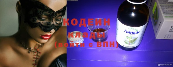эйфоретик Волосово