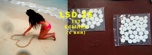 MESCALINE Володарск