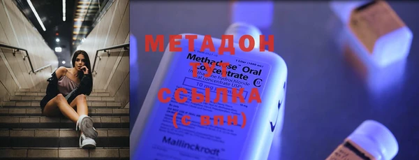 MESCALINE Володарск