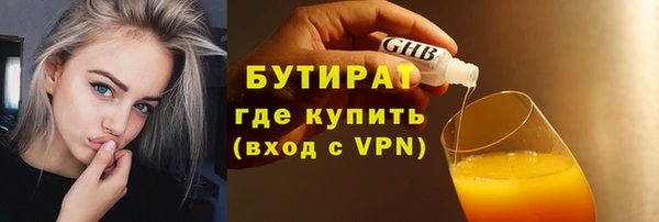 эйфоретик Волосово