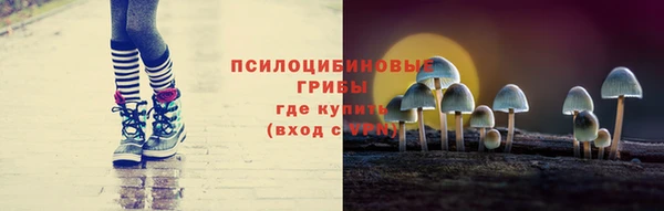 таблы Волоколамск