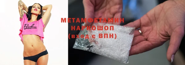 а пвп мука Ахтубинск