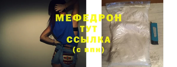 эйфоретик Волосово