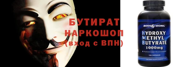 таблы Волоколамск