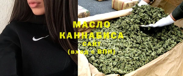 таблы Волоколамск