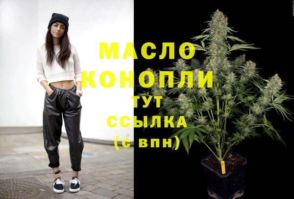 таблы Волоколамск