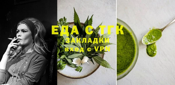 MESCALINE Володарск