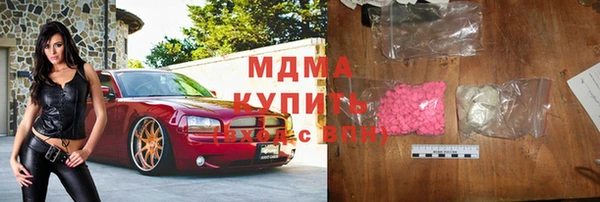 MESCALINE Володарск