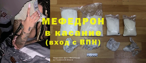 MESCALINE Володарск