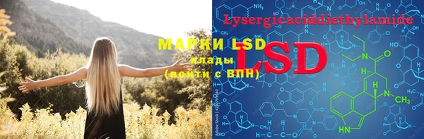 MESCALINE Володарск