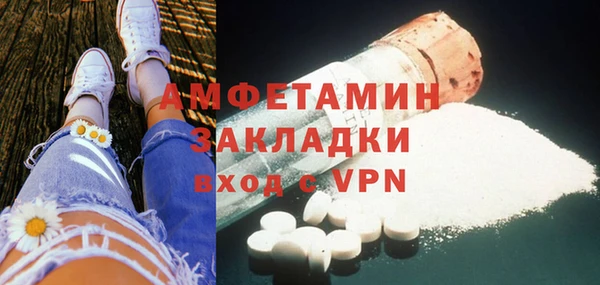 MESCALINE Володарск