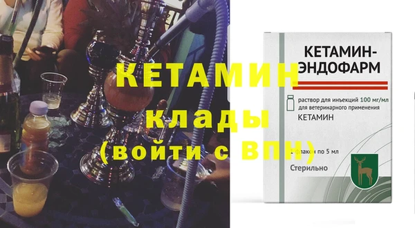 MESCALINE Володарск