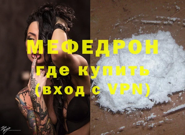таблы Волоколамск