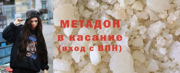 эйфоретик Волосово