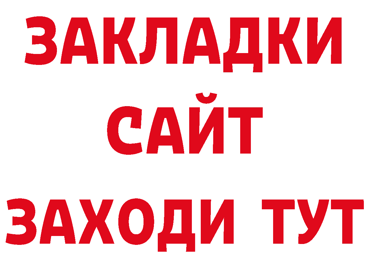 Кодеиновый сироп Lean напиток Lean (лин) tor маркетплейс мега Гвардейск