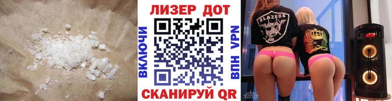 LSD-25 экстази кислота  Гвардейск 