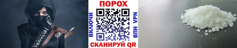 мега   Гвардейск  МЕТАМФЕТАМИН Декстрометамфетамин 99.9% 