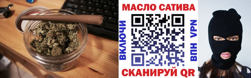 Дистиллят ТГК вейп  Гвардейск 