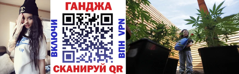 МАРИХУАНА индика  Гвардейск 